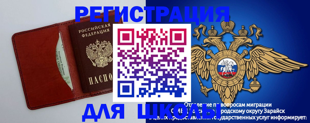 регистрация в Новокузнецке