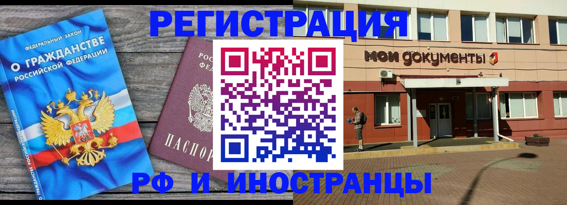 пропишу в квартире в Новокузнецке